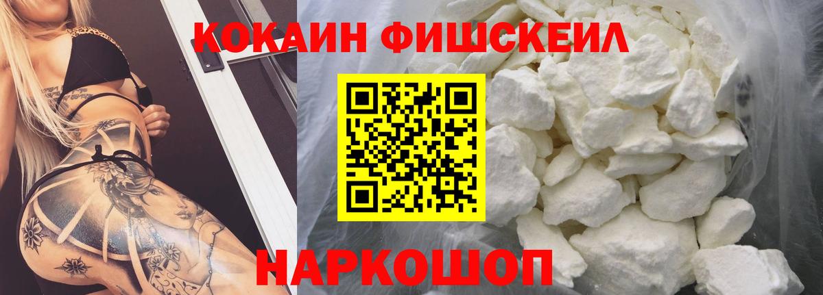 COCAIN Боливия Пугачёв