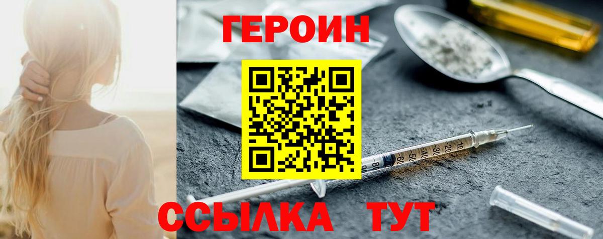 Героин афганец Пугачёв