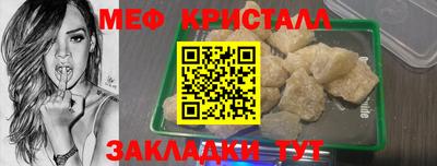 молекула духа Новокубанск
