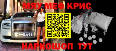 молекула духа Новокубанск
