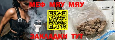 молекула духа Новокубанск