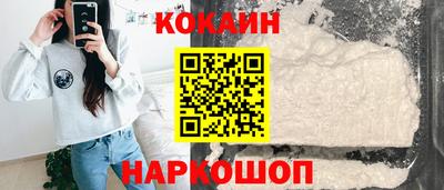 гашишное масло Новозыбков