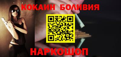 гашишное масло Новозыбков