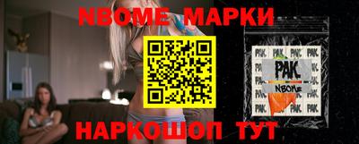 молекула духа Новокубанск
