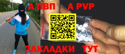 гашишное масло Новозыбков