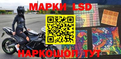 гашишное масло Новозыбков
