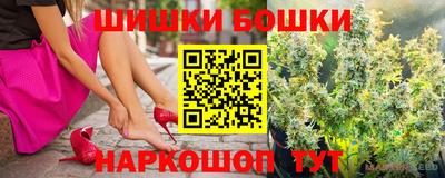 гашишное масло Новозыбков