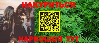 гашишное масло Новозыбков