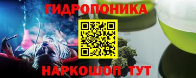 гашишное масло Новозыбков