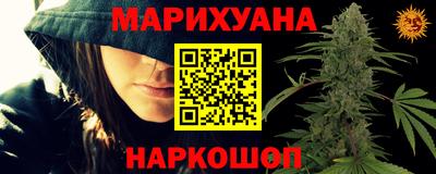 молекула духа Новокубанск