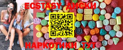 молекула духа Новокубанск