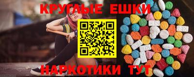 гашишное масло Новозыбков