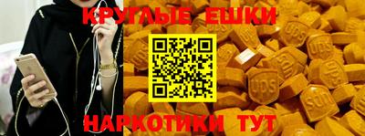 гашишное масло Новозыбков