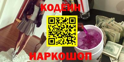 молекула духа Новокубанск