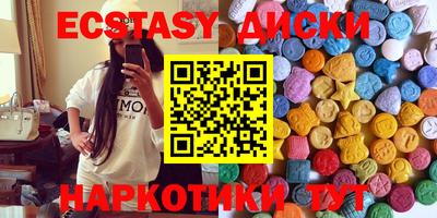 гашишное масло Новозыбков