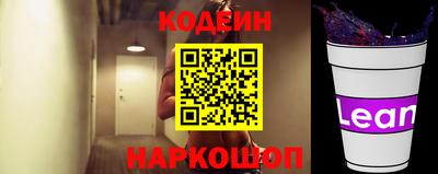 гашишное масло Новозыбков