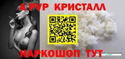 молекула духа Новокубанск