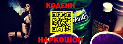 гашишное масло Новозыбков