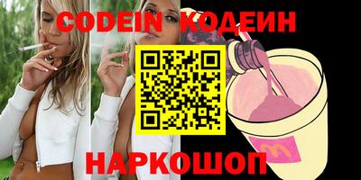 кокс Новодвинск