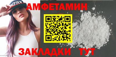 молекула духа Новокубанск