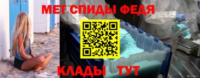 молекула духа Новокубанск