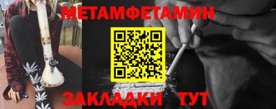 молекула духа Новокубанск