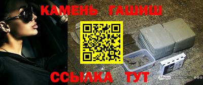 гашишное масло Новозыбков
