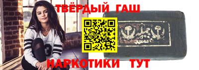 молекула духа Новокубанск