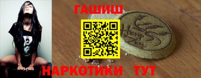 молекула духа Новокубанск