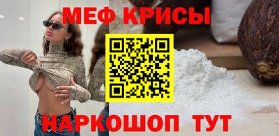 молекула духа Новокубанск