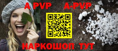 кокс Новодвинск