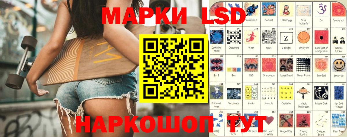 Пугачёв  Лсд 25 экстази кислота  LSD-25 экстази ecstasy  Вход с VPN 