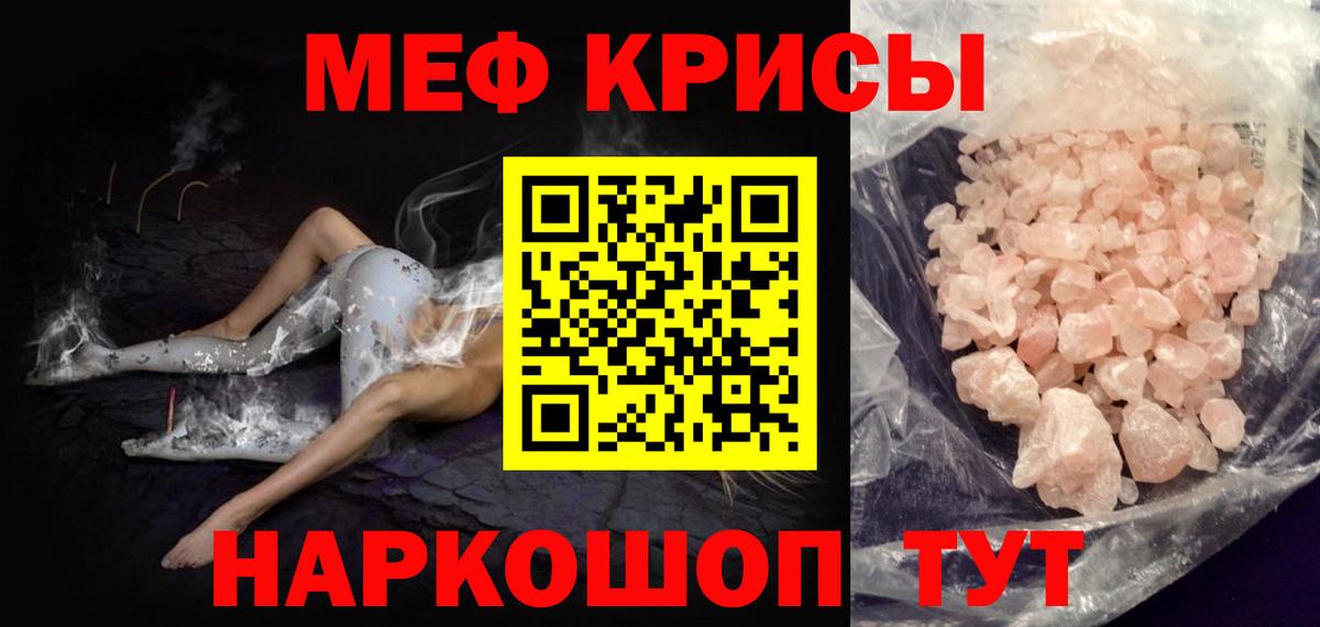 Пугачёв  МЯУ-МЯУ мука  Вход с VPN 