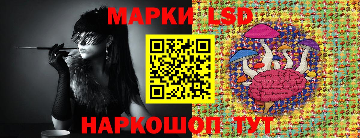Марки NBOMe 1500мкг Пугачёв