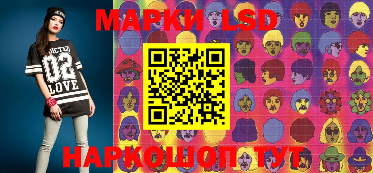 Пугачёв  Наркотические марки 1500мкг  Наркотические марки 1500мкг  Вход с VPN 
